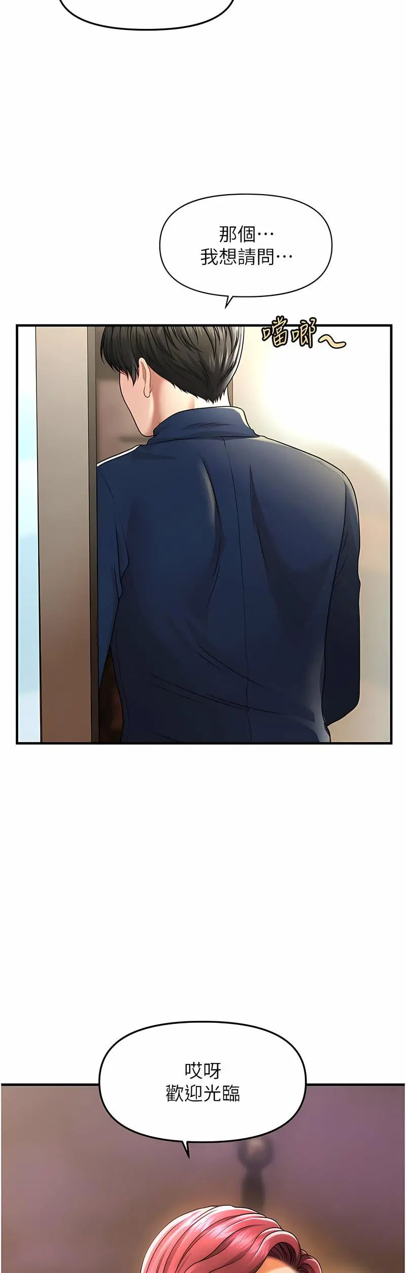 [Manhwa] Hypnosis and flirting Plot, big tits, inappropriate#[68P]-58