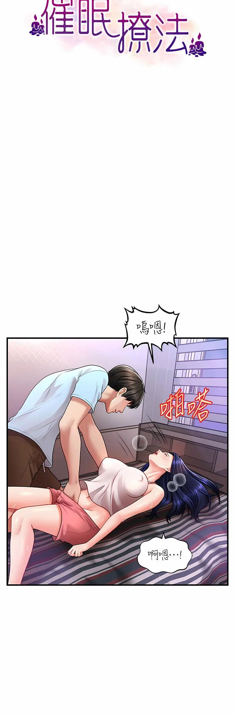 [Manhwa] Hypnosis and flirting Plot, big tits, inappropriate#[68P]-6