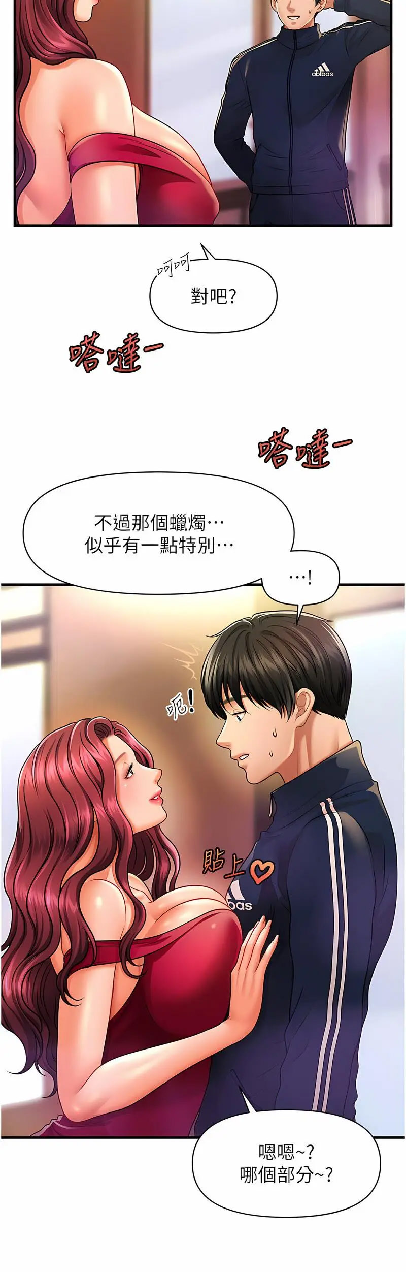 [Manhwa] Hypnosis and flirting Plot, big tits, inappropriate#[68P]-60