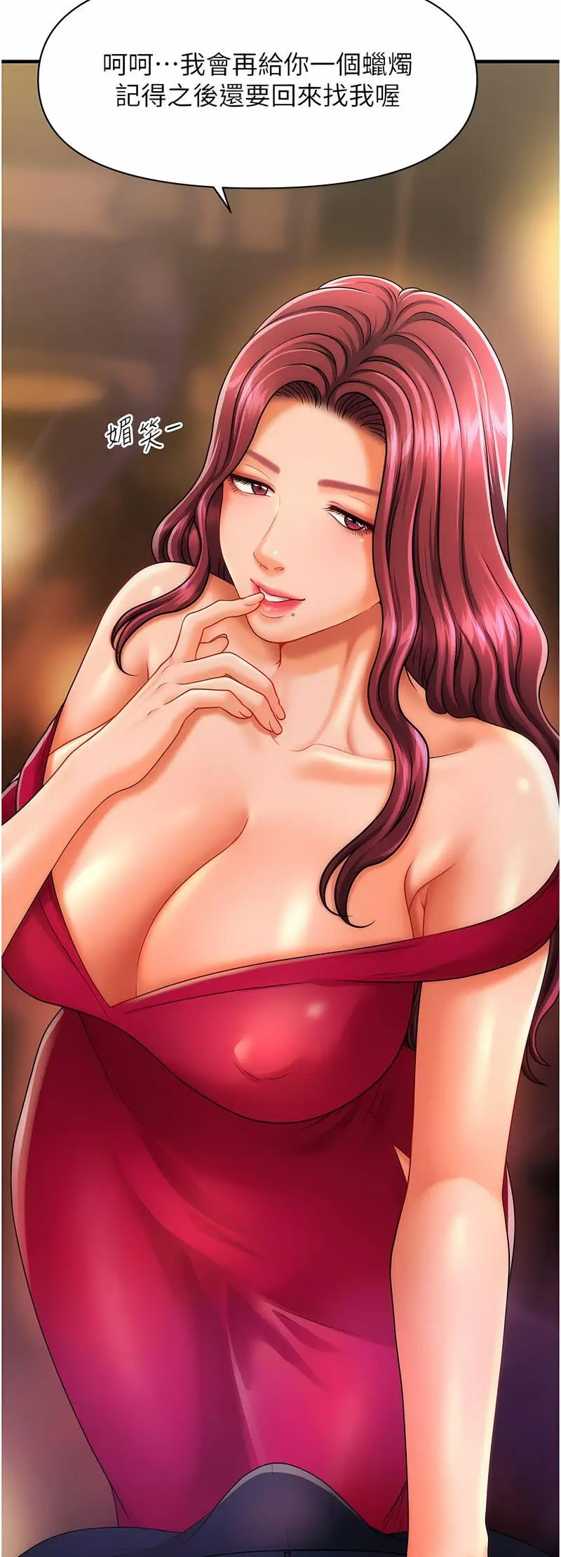 [Manhwa] Hypnosis and flirting Plot, big tits, inappropriate#[60P]-10