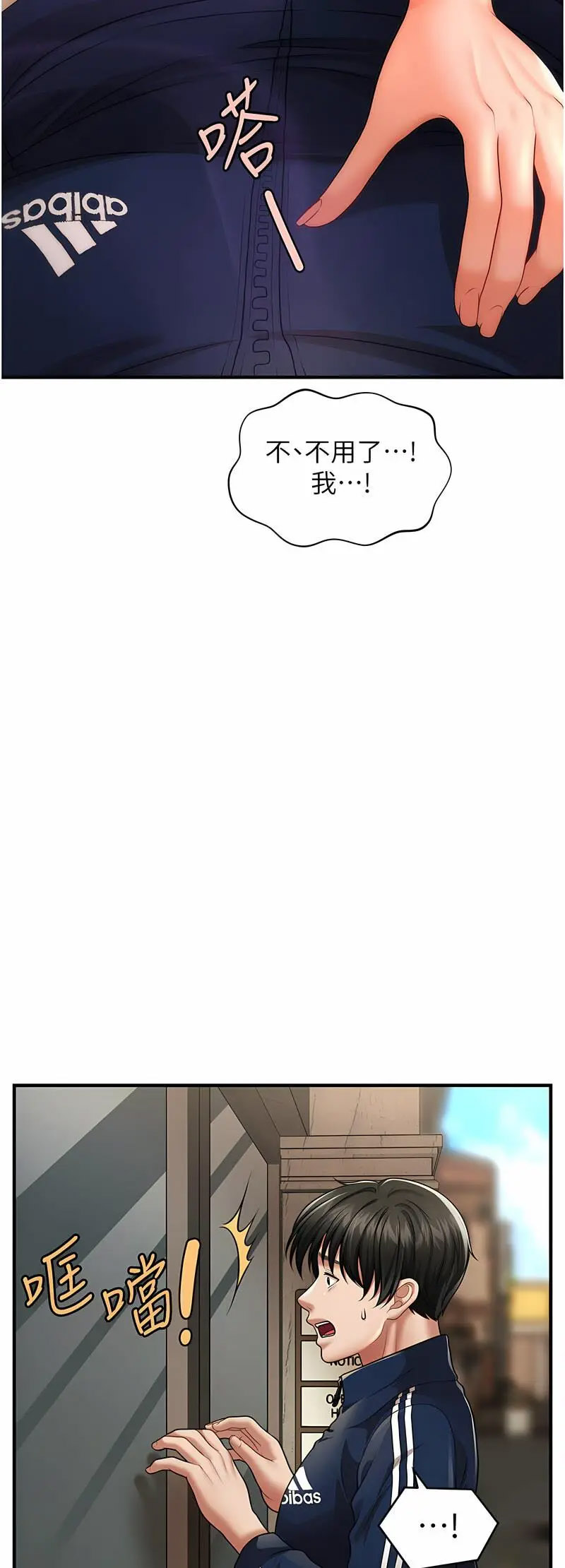 [Manhwa] Hypnosis and flirting Plot, big tits, inappropriate#[60P]-11