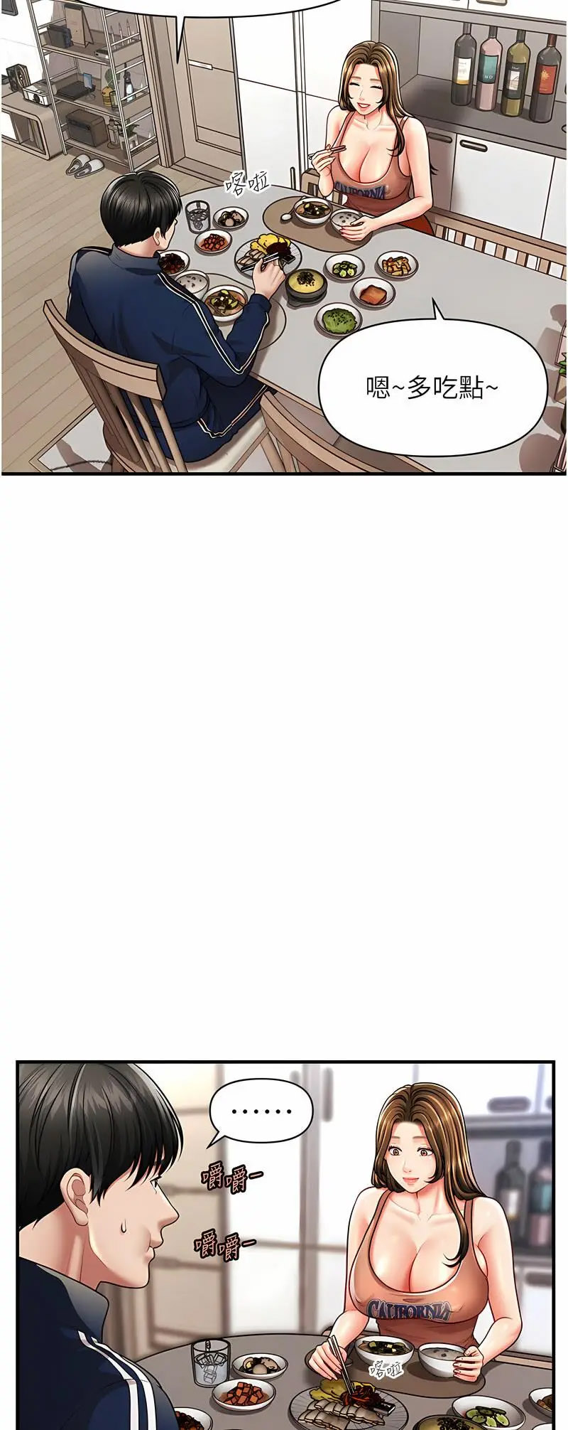 [Manhwa] Hypnosis and flirting Plot, big tits, inappropriate#[60P]-17