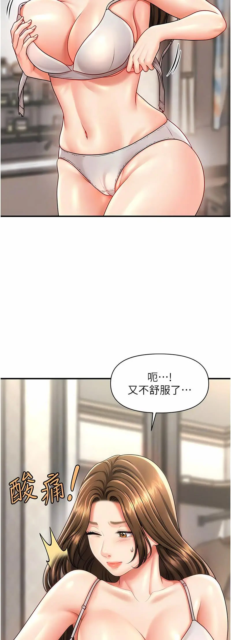 [Manhwa] Hypnosis and flirting Plot, big tits, inappropriate#[60P]-40