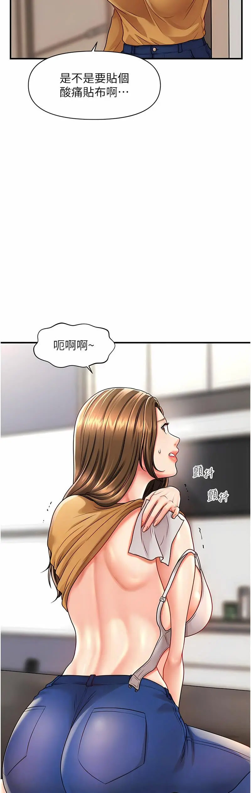[Manhwa] Hypnosis and flirting Plot, big tits, inappropriate#[60P]-42
