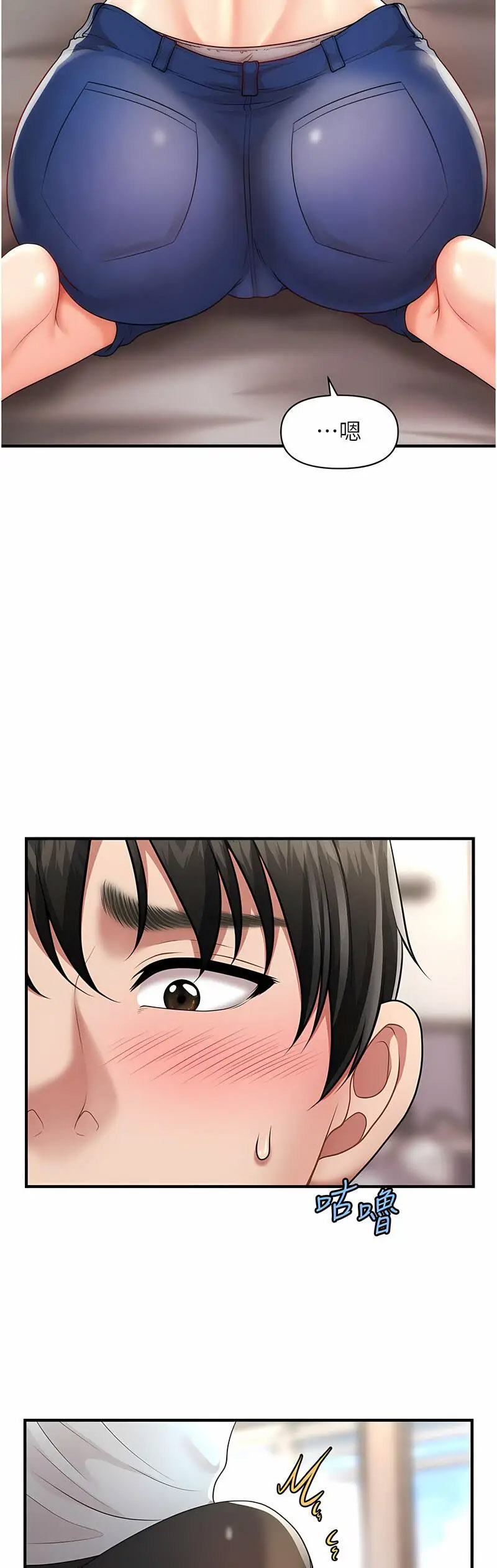 [Manhwa] Hypnosis and flirting Plot, big tits, inappropriate#[60P]-52