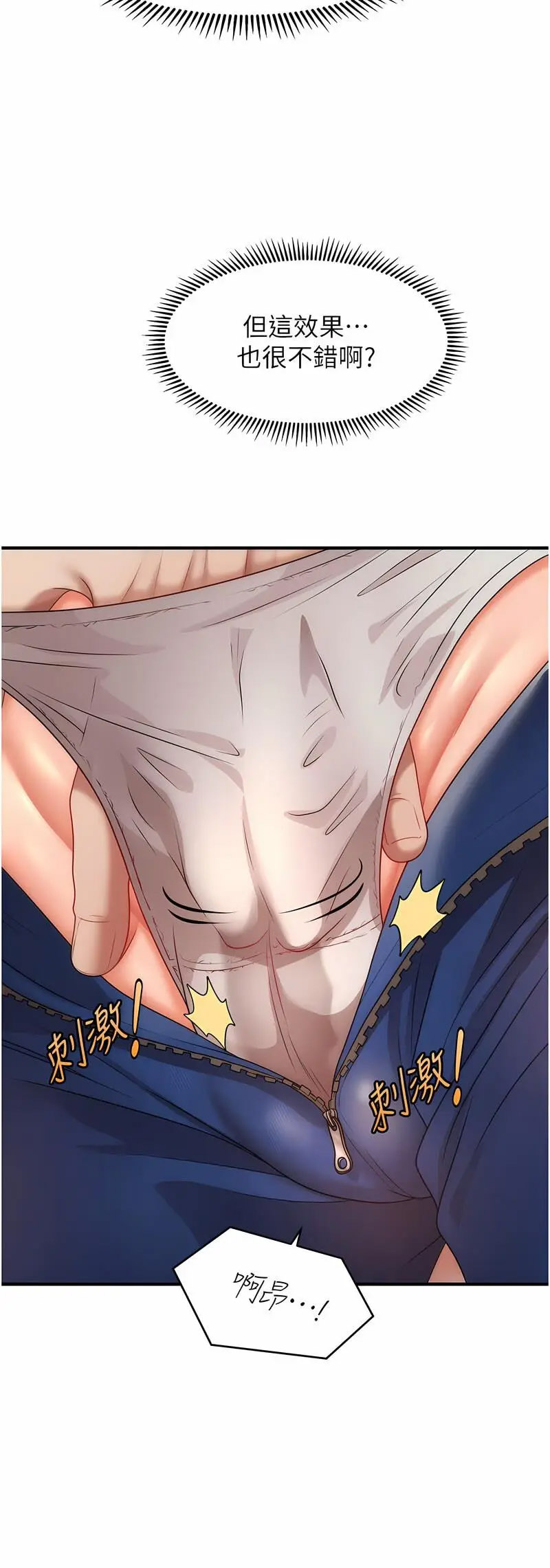 [Manhwa] Hypnosis and flirting Plot, big tits, inappropriate#[60P]-58