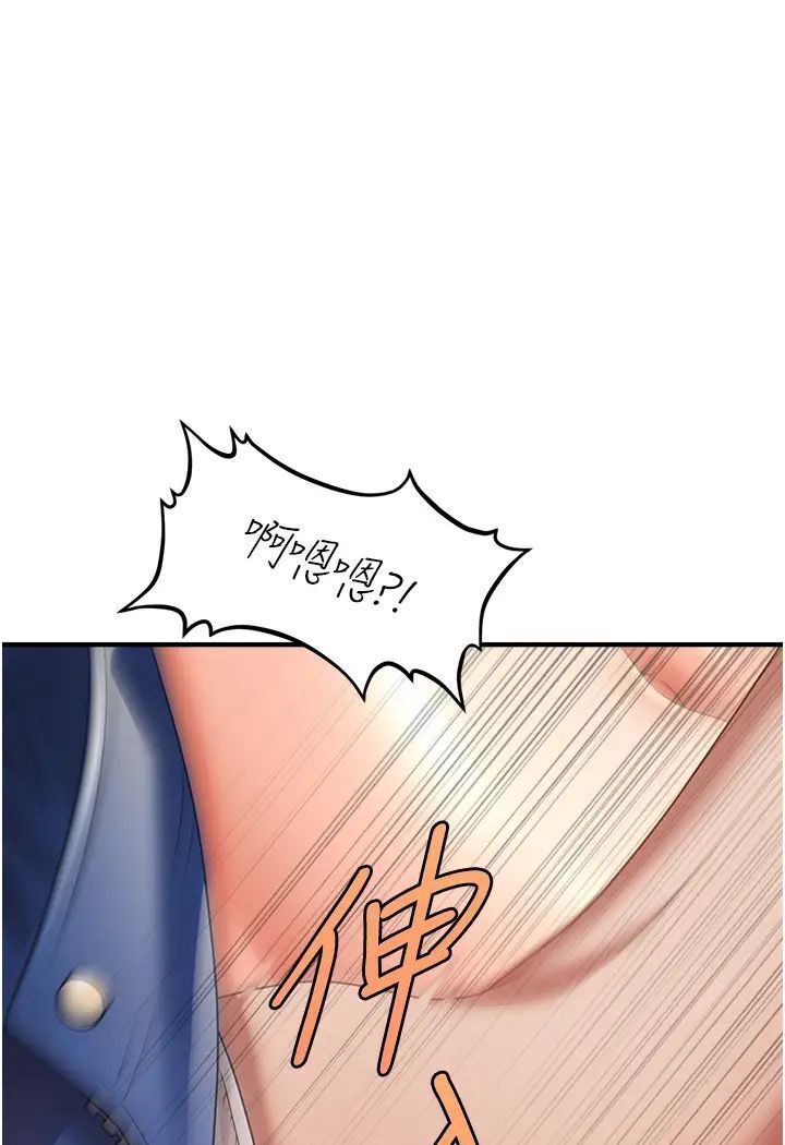 [Manhwa] Hypnosis and flirting Plot, big tits, inappropriate#[127P]-1
