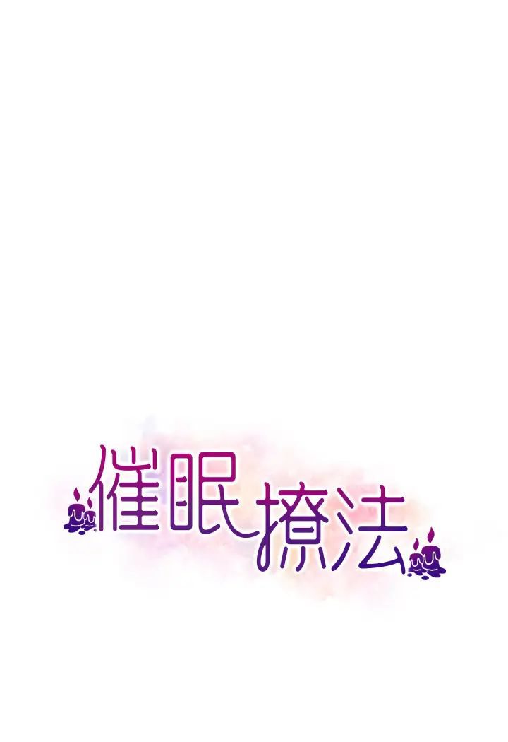 [Manhwa] Hypnosis and flirting Plot, big tits, inappropriate#[127P]-10