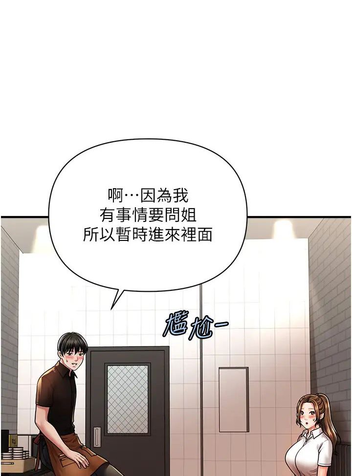 [Manhwa] Hypnosis and flirting Plot, big tits, inappropriate#[127P]-101