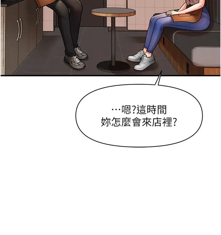 [Manhwa] Hypnosis and flirting Plot, big tits, inappropriate#[127P]-102