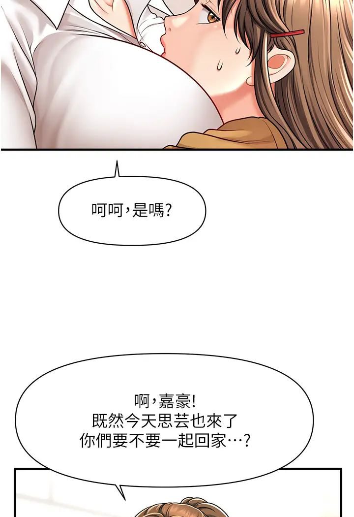 [Manhwa] Hypnosis and flirting Plot, big tits, inappropriate#[127P]-106