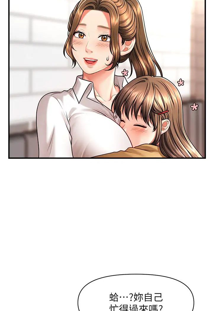 [Manhwa] Hypnosis and flirting Plot, big tits, inappropriate#[127P]-107