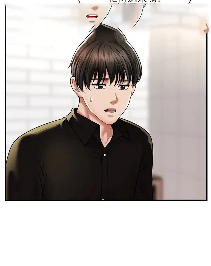 [Manhwa] Hypnosis and flirting Plot, big tits, inappropriate#[127P]-108