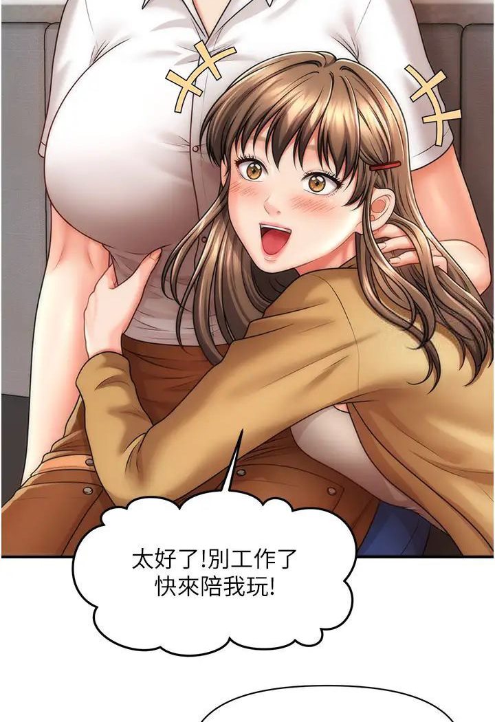 [Manhwa] Hypnosis and flirting Plot, big tits, inappropriate#[127P]-110