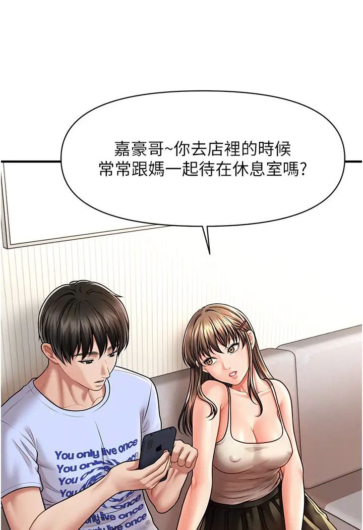 [Manhwa] Hypnosis and flirting Plot, big tits, inappropriate#[127P]-113