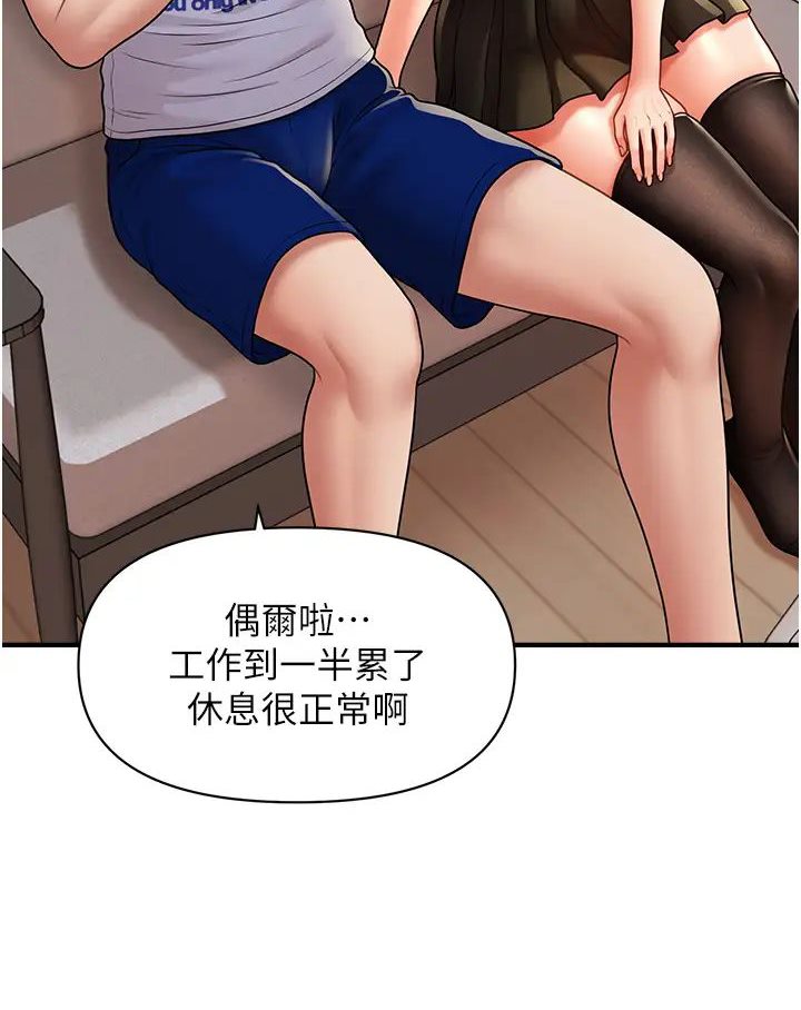 [Manhwa] Hypnosis and flirting Plot, big tits, inappropriate#[127P]-114