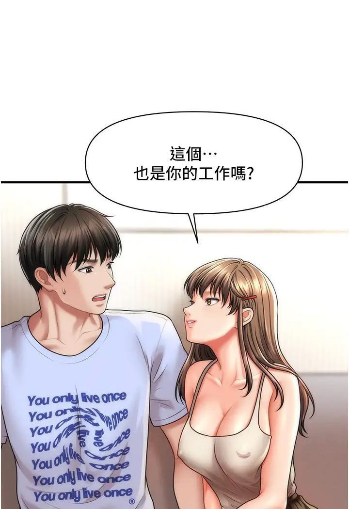 [Manhwa] Hypnosis and flirting Plot, big tits, inappropriate#[127P]-116