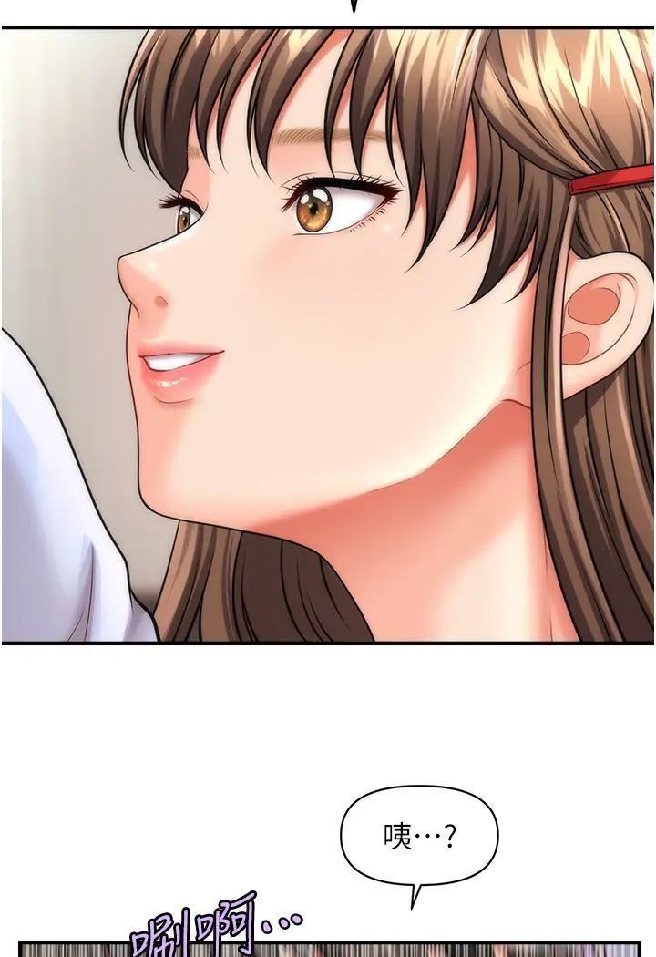 [Manhwa] Hypnosis and flirting Plot, big tits, inappropriate#[127P]-118