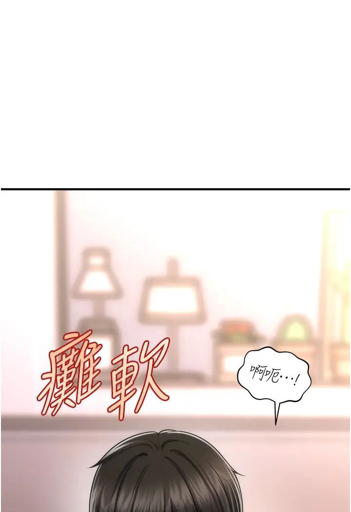 [Manhwa] Hypnosis and flirting Plot, big tits, inappropriate#[127P]-12