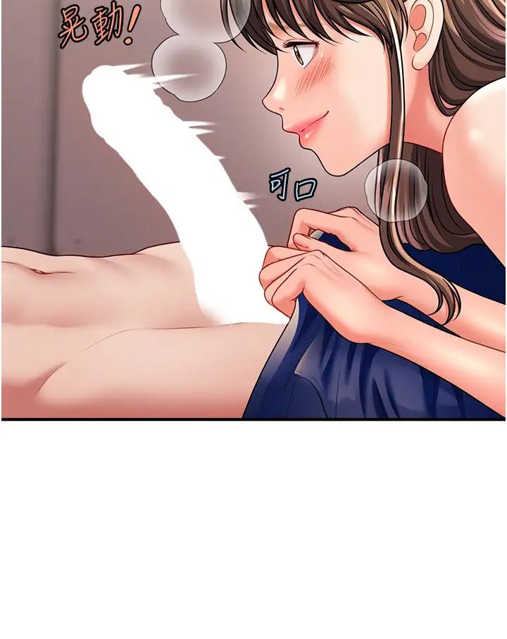 [Manhwa] Hypnosis and flirting Plot, big tits, inappropriate#[127P]-124