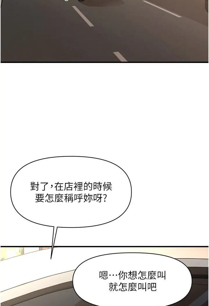 [Manhwa] Hypnosis and flirting Plot, big tits, inappropriate#[127P]-19