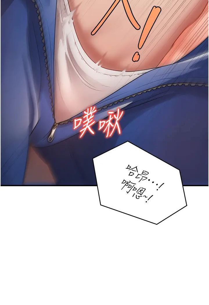 [Manhwa] Hypnosis and flirting Plot, big tits, inappropriate#[127P]-2