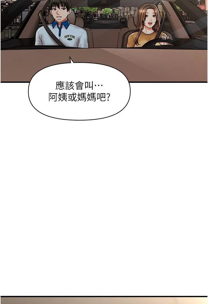 [Manhwa] Hypnosis and flirting Plot, big tits, inappropriate#[127P]-22