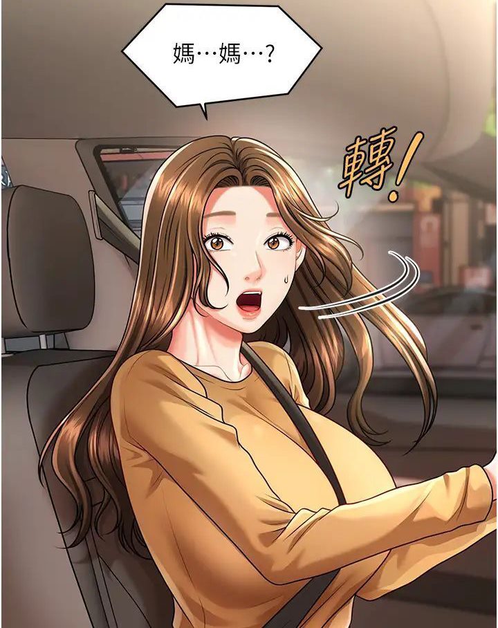[Manhwa] Hypnosis and flirting Plot, big tits, inappropriate#[127P]-23