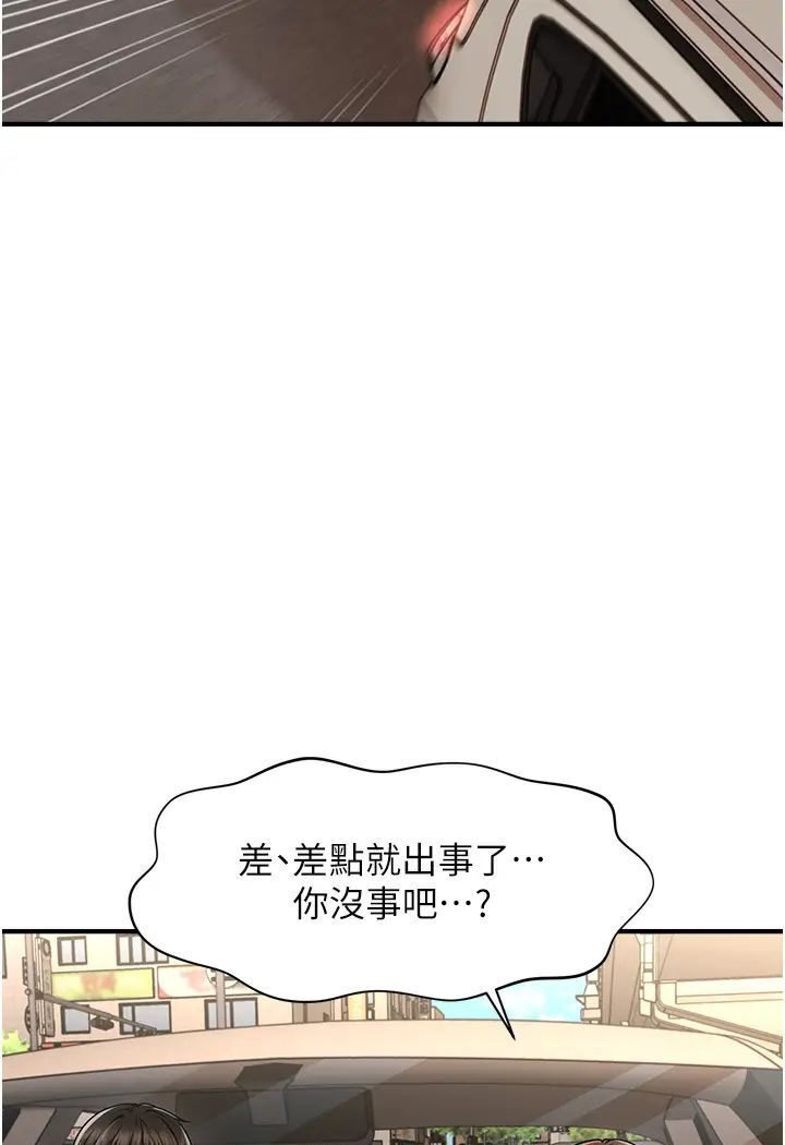 [Manhwa] Hypnosis and flirting Plot, big tits, inappropriate#[127P]-28