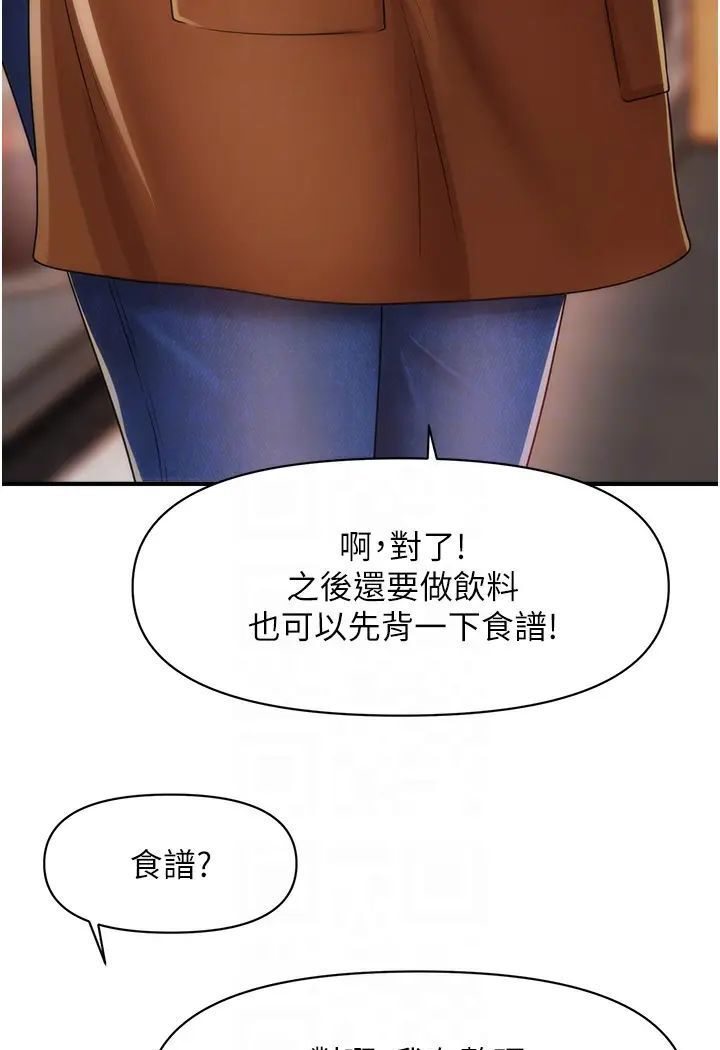 [Manhwa] Hypnosis and flirting Plot, big tits, inappropriate#[127P]-37