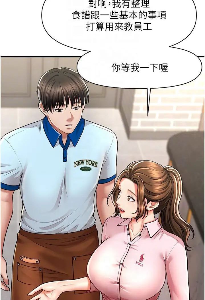[Manhwa] Hypnosis and flirting Plot, big tits, inappropriate#[127P]-38