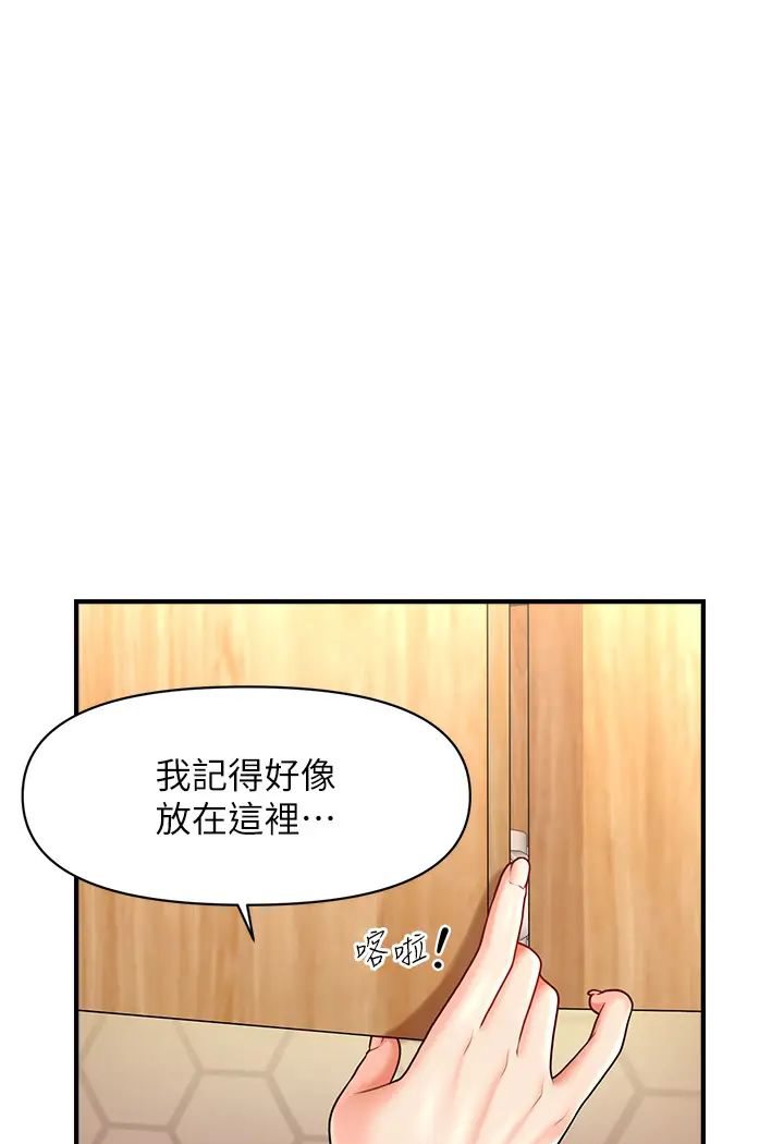 [Manhwa] Hypnosis and flirting Plot, big tits, inappropriate#[127P]-40