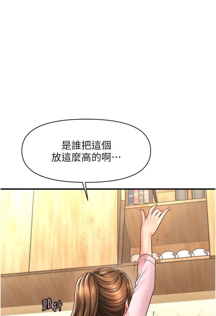 [Manhwa] Hypnosis and flirting Plot, big tits, inappropriate#[127P]-44