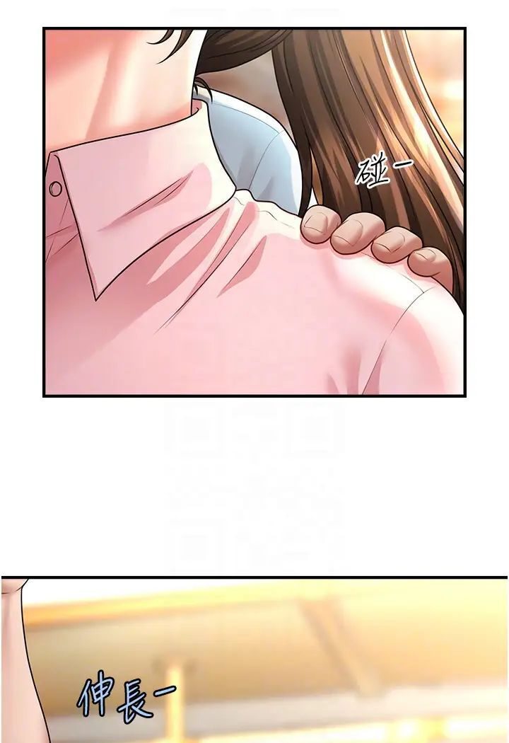 [Manhwa] Hypnosis and flirting Plot, big tits, inappropriate#[127P]-47