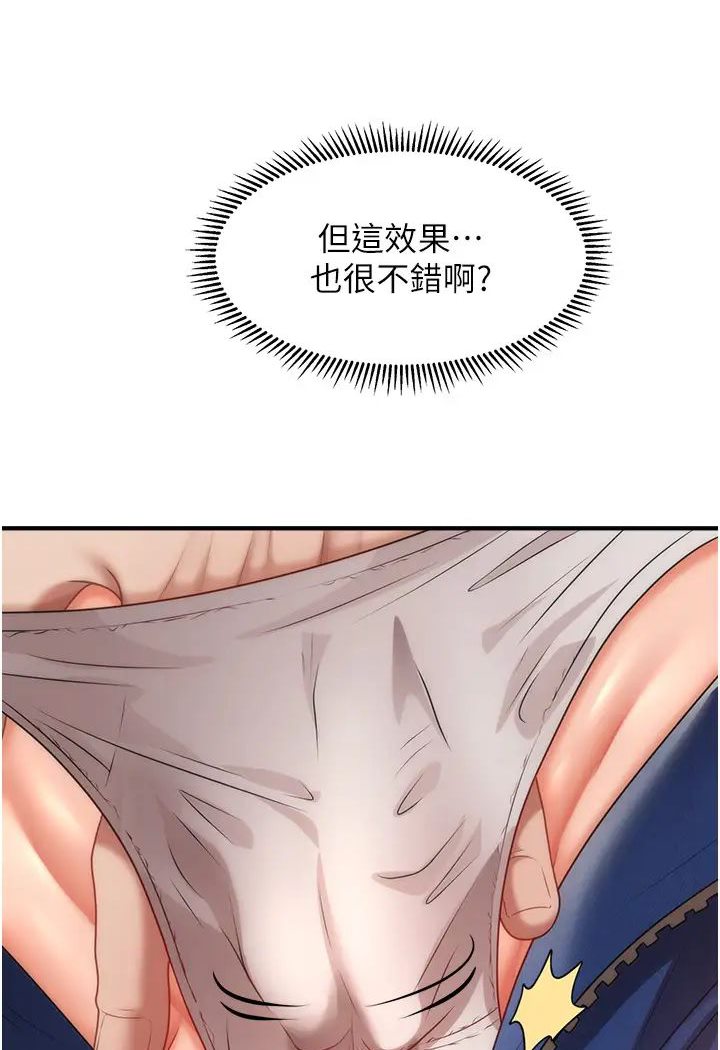 [Manhwa] Hypnosis and flirting Plot, big tits, inappropriate#[127P]-5