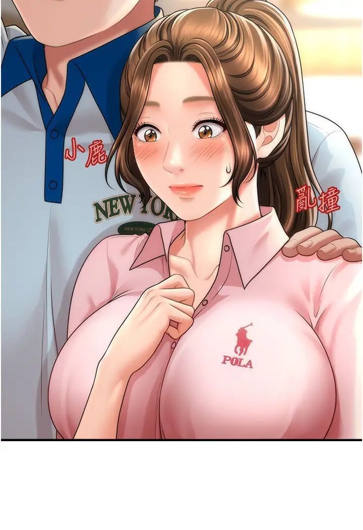 [Manhwa] Hypnosis and flirting Plot, big tits, inappropriate#[127P]-50