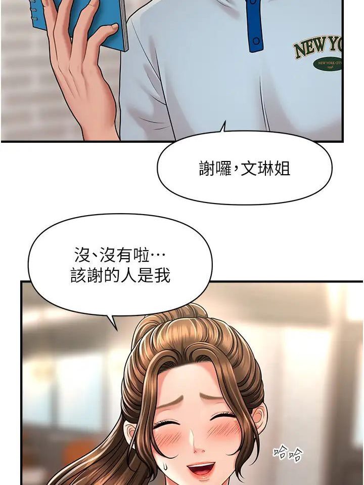 [Manhwa] Hypnosis and flirting Plot, big tits, inappropriate#[127P]-52