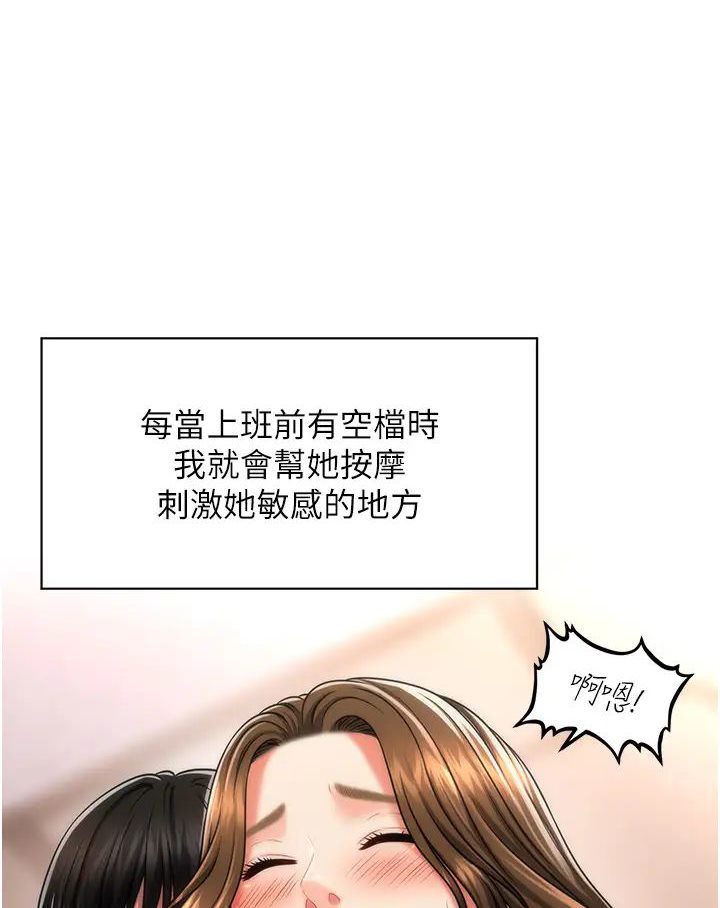 [Manhwa] Hypnosis and flirting Plot, big tits, inappropriate#[127P]-55