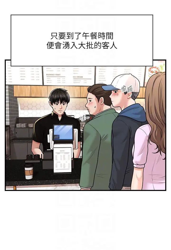 [Manhwa] Hypnosis and flirting Plot, big tits, inappropriate#[127P]-60