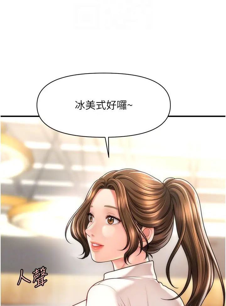 [Manhwa] Hypnosis and flirting Plot, big tits, inappropriate#[127P]-61