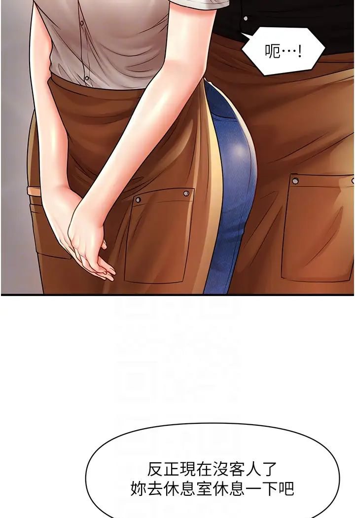 [Manhwa] Hypnosis and flirting Plot, big tits, inappropriate#[127P]-70
