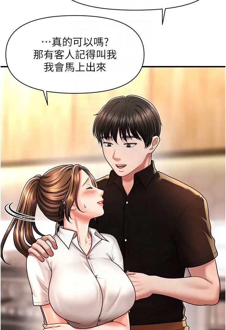 [Manhwa] Hypnosis and flirting Plot, big tits, inappropriate#[127P]-71