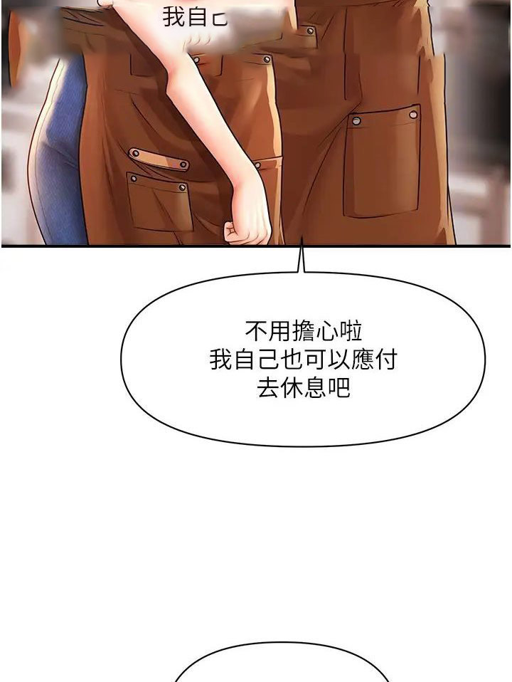 [Manhwa] Hypnosis and flirting Plot, big tits, inappropriate#[127P]-72