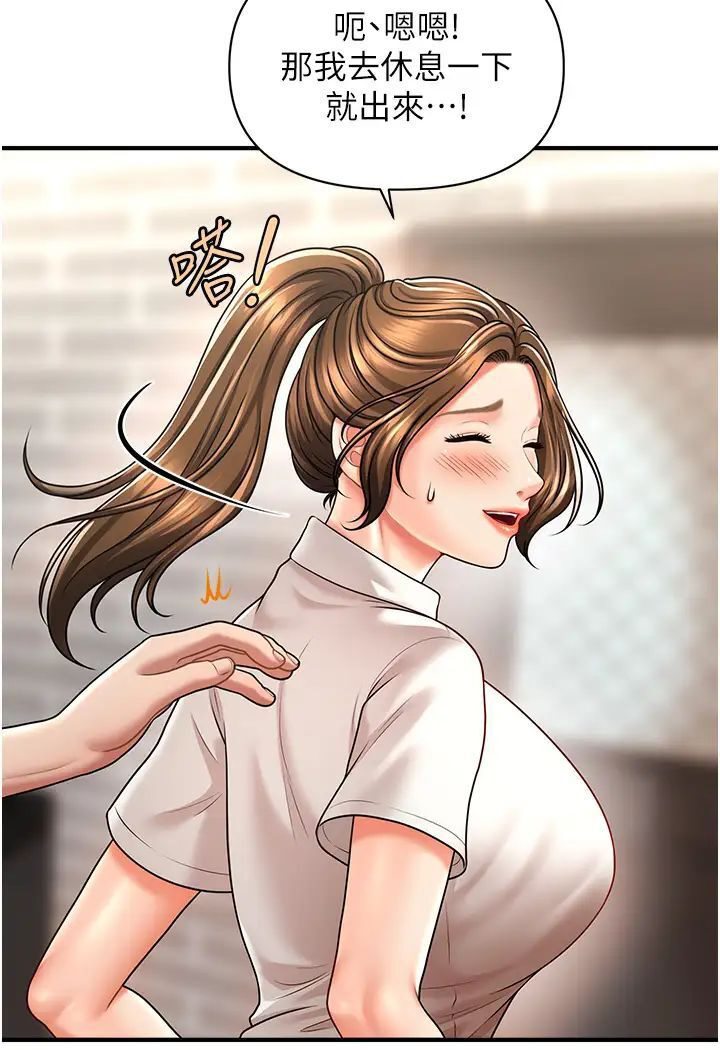 [Manhwa] Hypnosis and flirting Plot, big tits, inappropriate#[127P]-73