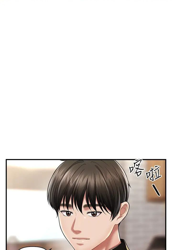[Manhwa] Hypnosis and flirting Plot, big tits, inappropriate#[127P]-74