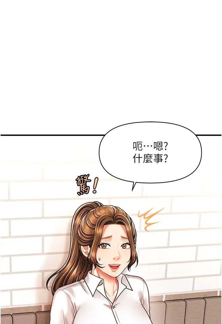 [Manhwa] Hypnosis and flirting Plot, big tits, inappropriate#[127P]-84