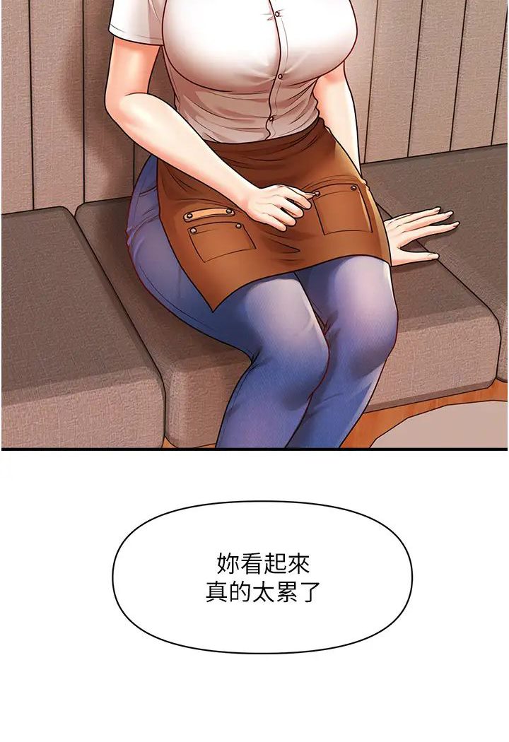 [Manhwa] Hypnosis and flirting Plot, big tits, inappropriate#[127P]-85