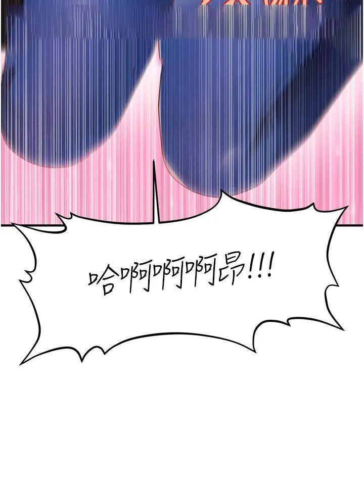 [Manhwa] Hypnosis and flirting Plot, big tits, inappropriate#[127P]-9