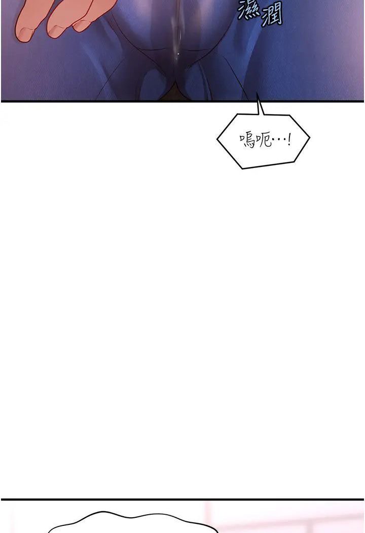 [Manhwa] Hypnosis and flirting Plot, big tits, inappropriate#[127P]-91