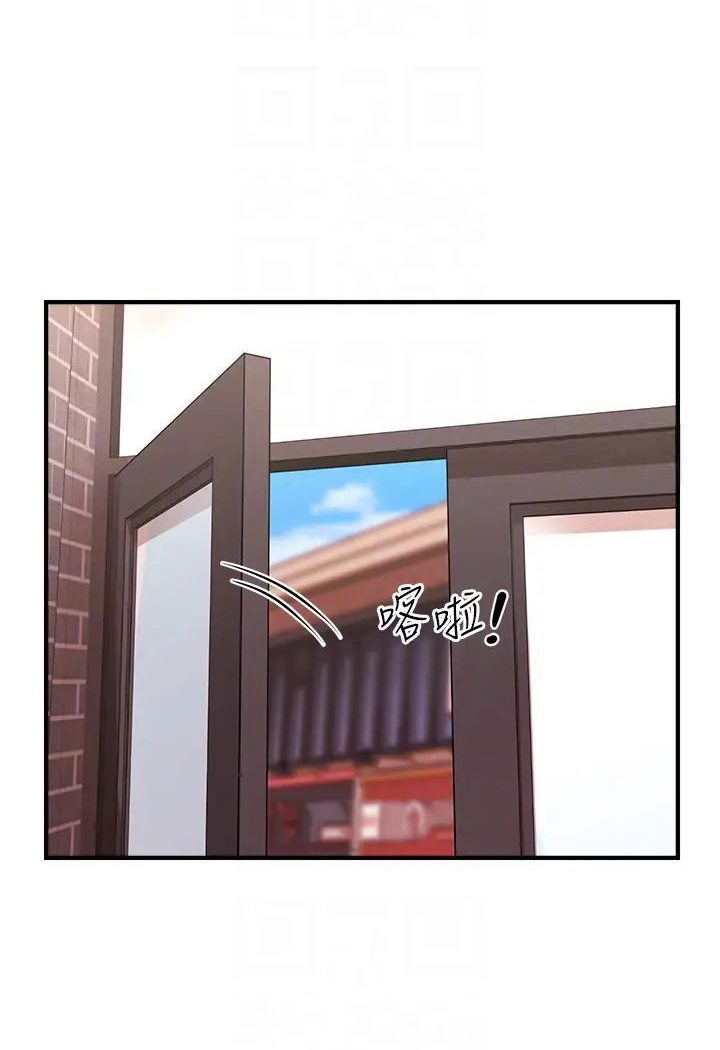 [Manhwa] Hypnosis and flirting Plot, big tits, inappropriate#[127P]-94